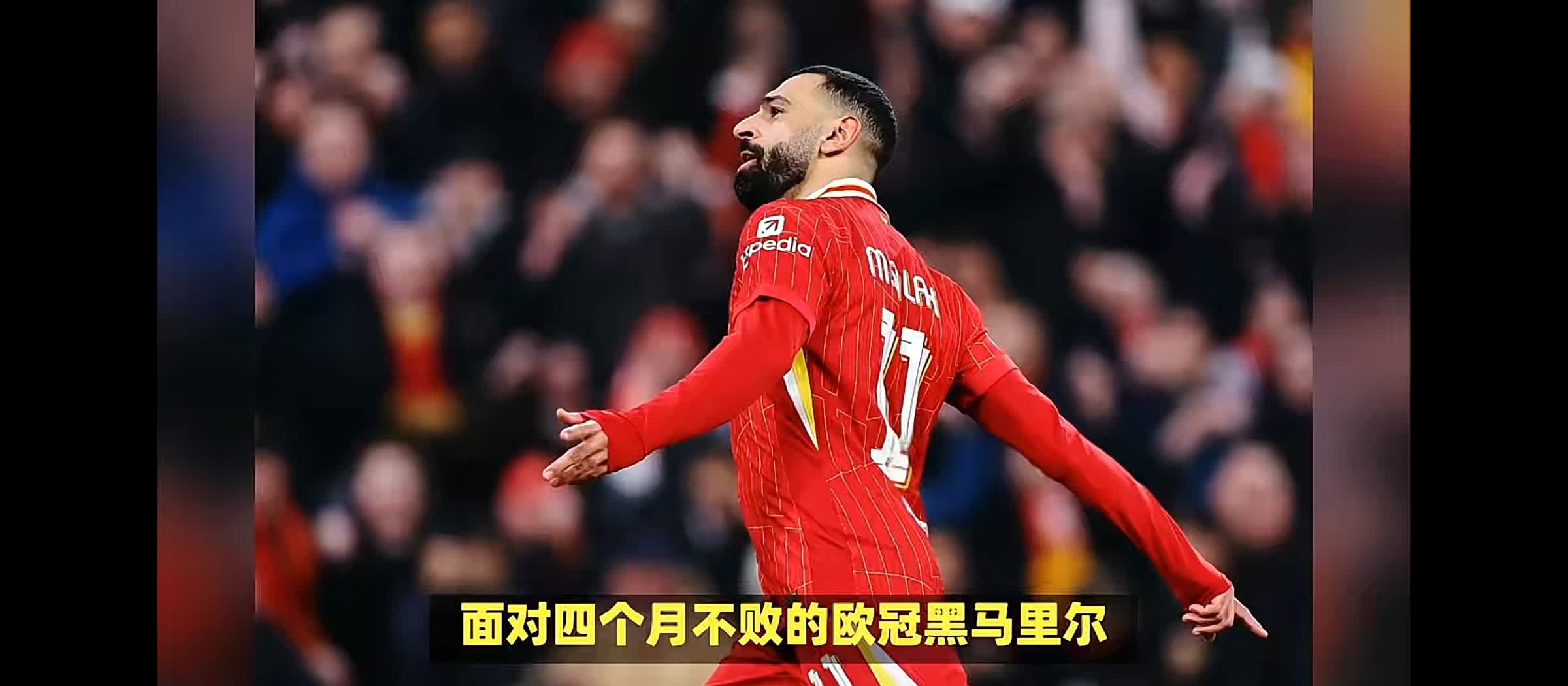 开云体育包含萨拉赫关键节点高光表现，曼联带队取胜！的词条