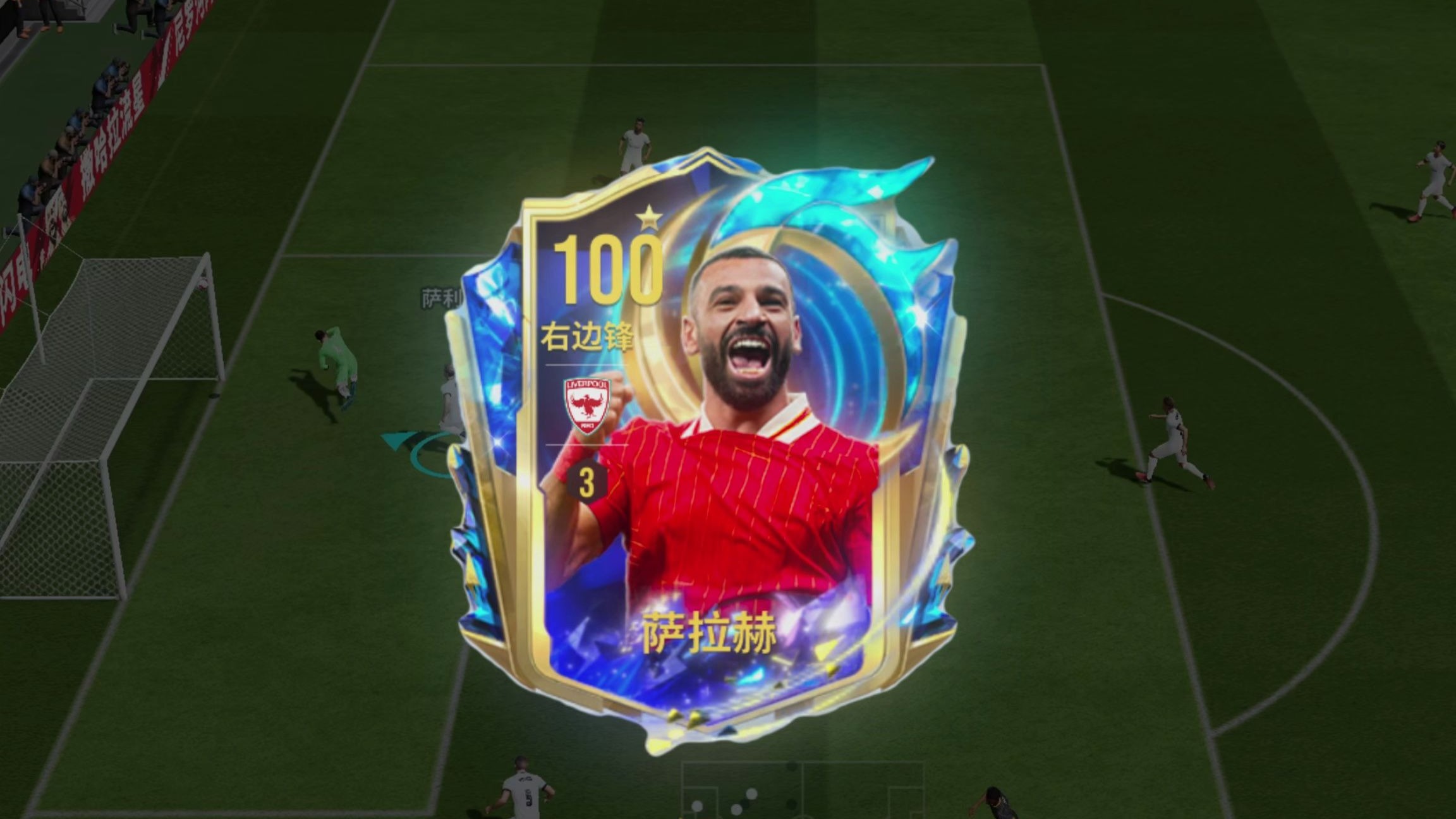 包含萨拉赫连续五场比赛得分超过战术调整,中国队挑战极限!的词条 包含萨拉赫连续五场比赛得分超过战术调整,中国队挑战极限!的词条